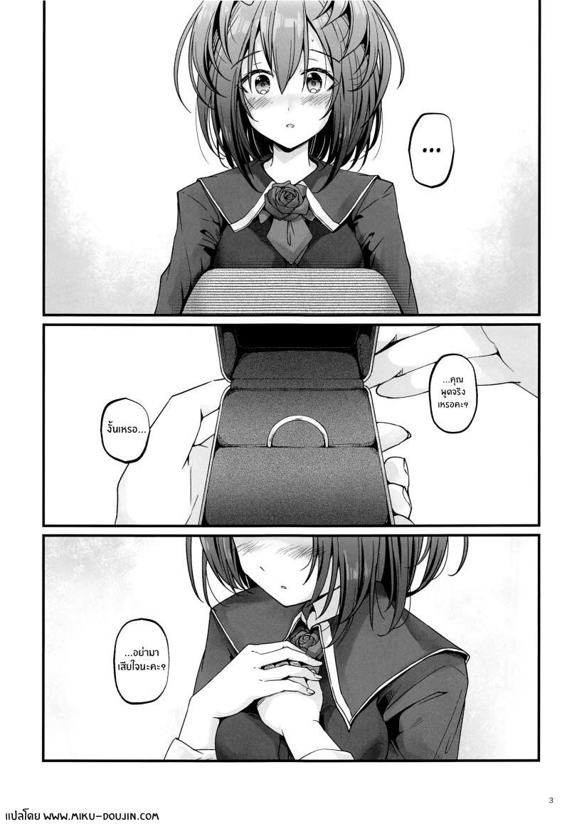 Doujin-Lc- อ่าน โดจิน มังฮวา เกาหลี ญี่ปุ่น จีน แปลไทย คืนเเรกของเรา(Dai 2-Kai Ultra Summer Festa) [Pixel Cot. (Habara Meguru)] SHINY BETTER HALF ตอนที่ 1 2 3 4 5 6 7 8 9 10 11 12 13 14 ฟรี ไม่มีโฆษณา อ่าน โดจิน Manhwa เกาหลี ญี่ปุ่น จีน เรามีครบ คัดมาให้เน้นๆ โดจิน 18+ รับประกันความฟินโดย  Doujin Lc