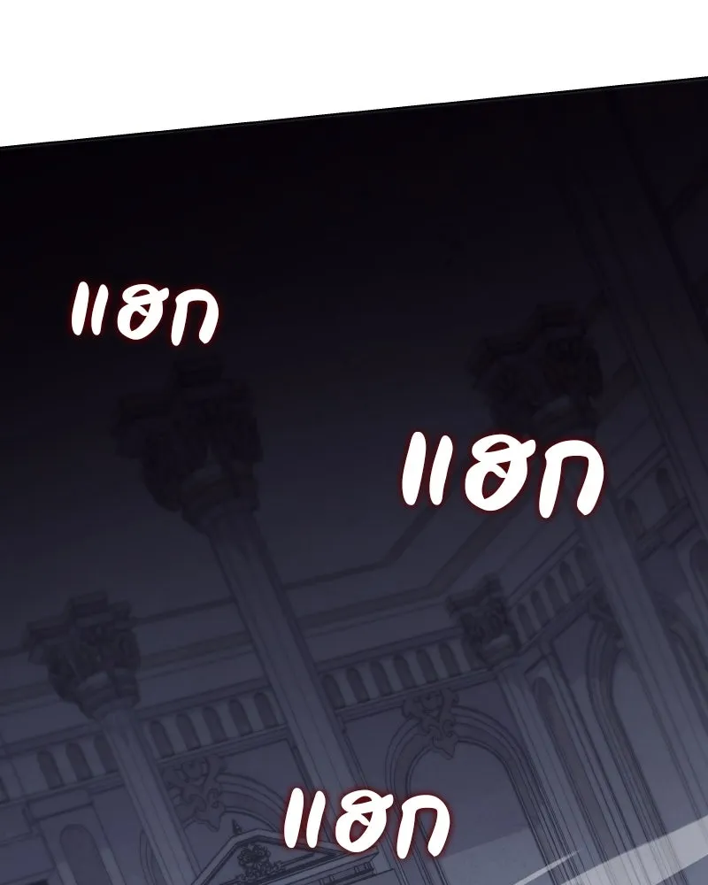 เกิดอีกทีเป็นว่าที่ประมุขลัทธิมาร ตอนที่ 53 รูปที่ 112