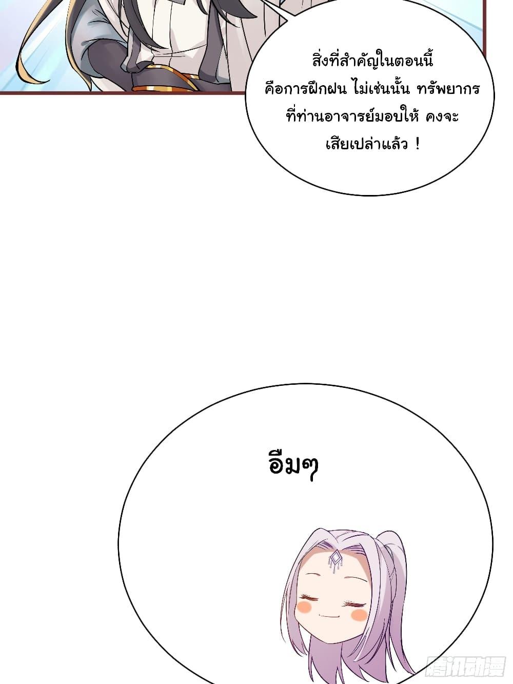 Manga-lc-com อ่านมังงะ อ่านการ์ตูน ออนไลน์ ฟรี Cultivating Immortality Requires a Rich Woman ตอนที่ 1 2 3 4 5 6 7 8 9 10 11 12 13 14 ฟรี ไม่มีโฆษณา Manga-lc - อ่าน มังงะ อ่าน การ์ตูน ออนไลน์ อ่านมังงะ ฟรี