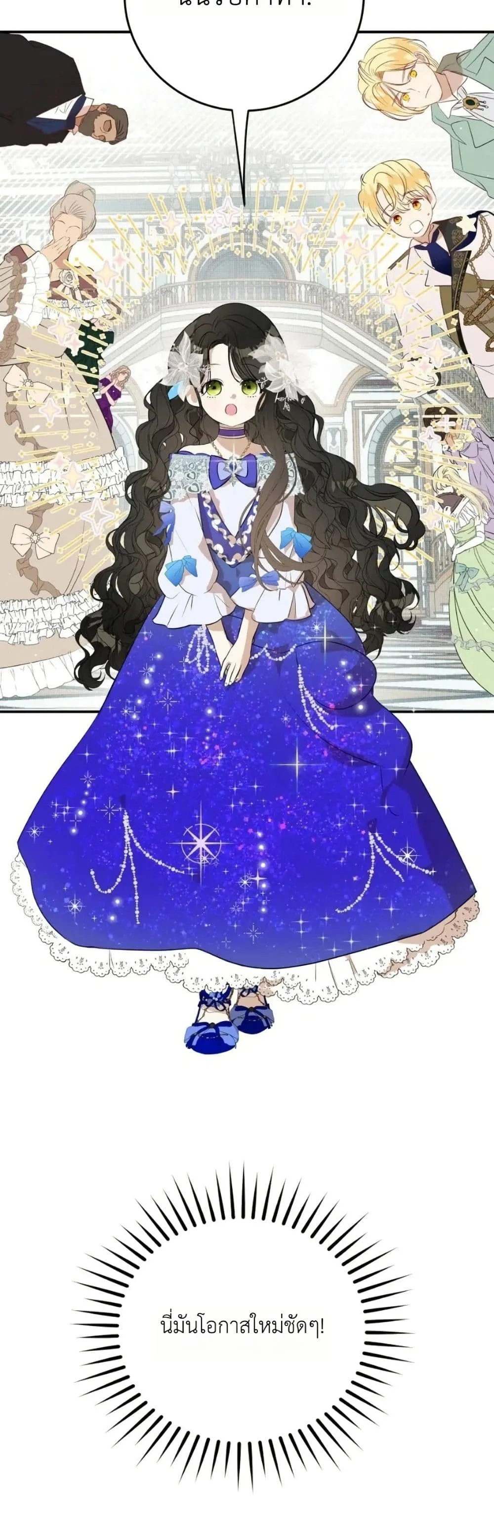 Manga-lc-com อ่านมังงะ อ่านการ์ตูน ออนไลน์ ฟรี How to Survive as the Daughter of the Emperor Who Killed Me ตอนที่ 1 2 3 4 5 6 7 8 9 10 11 12 13 14 ฟรี ไม่มีโฆษณา Manga-lc - อ่าน มังงะ อ่าน การ์ตูน ออนไลน์ อ่านมังงะ ฟรี