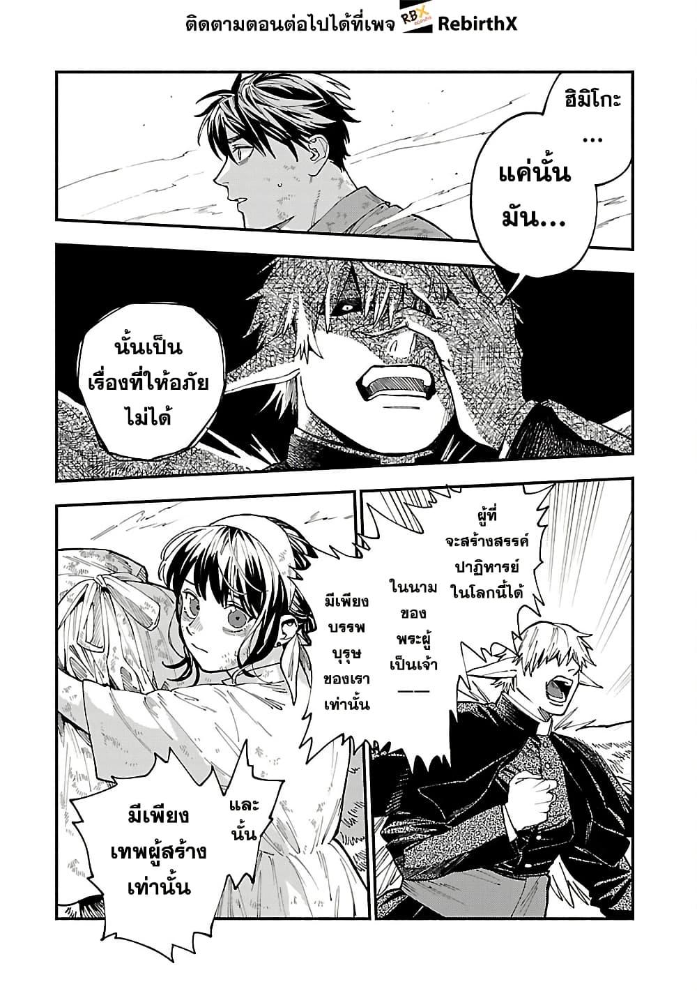 Manga-lc-com อ่านมังงะ อ่านการ์ตูน ออนไลน์ ฟรี Isekai Kaeri no Arafour Riiman, 17-sai no Koro ni Modotte Musou suru ตอนที่ 1 2 3 4 5 6 7 8 9 10 11 12 13 14 ฟรี ไม่มีโฆษณา Manga-lc - อ่าน มังงะ อ่าน การ์ตูน ออนไลน์ อ่านมังงะ ฟรี