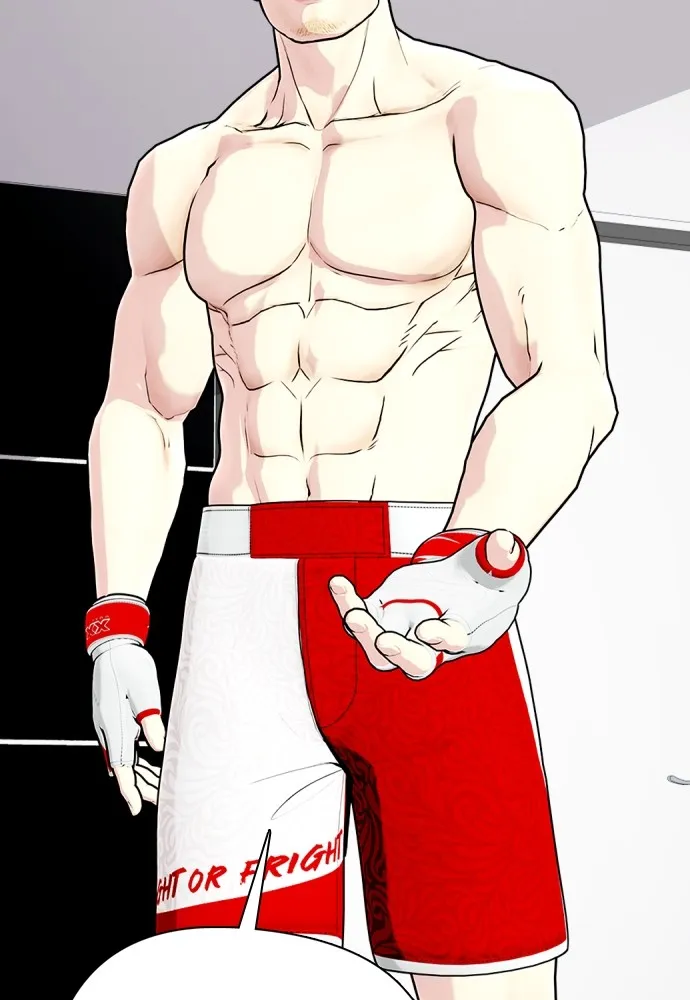 หมาหัวเน่าเก๋าเกินไป ตอนที่ 80 รูปที่ 109