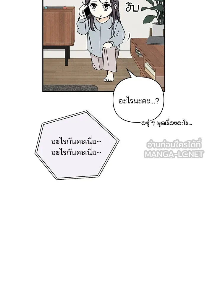 ปุลโซราได้เวลาดัง ตอนที่ 3 รูปที่ 6