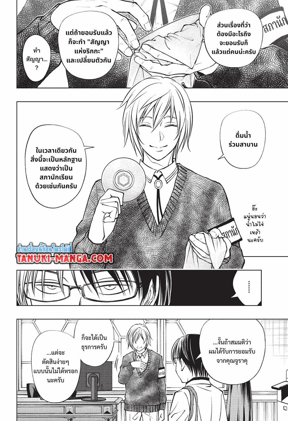 Manga-lc-com อ่านมังงะ อ่านการ์ตูน ออนไลน์ ฟรี Kill Blue ตอนที่ 1 2 3 4 5 6 7 8 9 10 11 12 13 14 ฟรี ไม่มีโฆษณา Manga-lc - อ่าน มังงะ อ่าน การ์ตูน ออนไลน์ อ่านมังงะ ฟรี