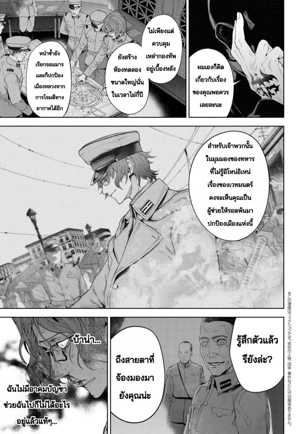 Manga-lc-com อ่านมังงะ อ่านการ์ตูน ออนไลน์ ฟรี FateType Redline ตอนที่ 1 2 3 4 5 6 7 8 9 10 11 12 13 14 ฟรี ไม่มีโฆษณา Manga-lc - อ่าน มังงะ อ่าน การ์ตูน ออนไลน์ อ่านมังงะ ฟรี