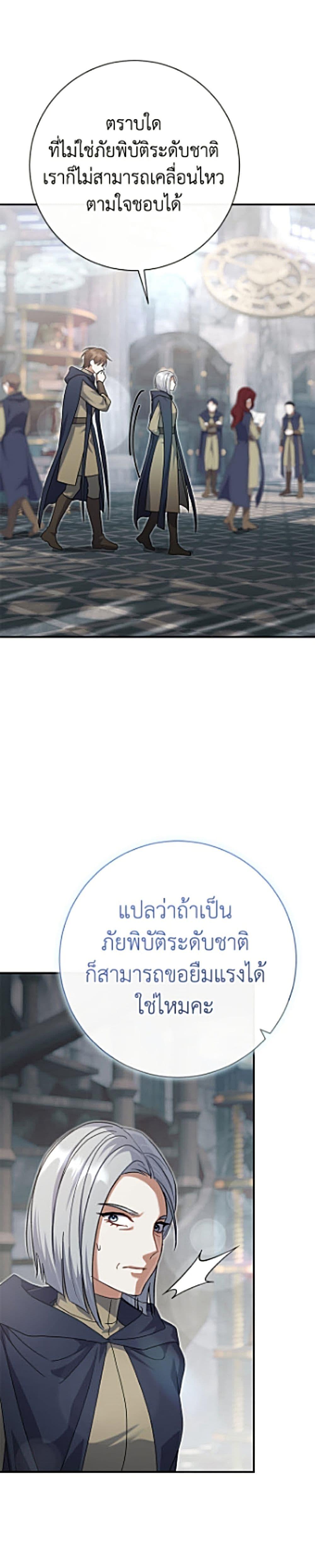 Manga-lc-com อ่านมังงะ อ่านการ์ตูน ออนไลน์ ฟรี The Villain’s Match Is Too Perfect ตอนที่ 1 2 3 4 5 6 7 8 9 10 11 12 13 14 ฟรี ไม่มีโฆษณา Manga-lc - อ่าน มังงะ อ่าน การ์ตูน ออนไลน์ อ่านมังงะ ฟรี