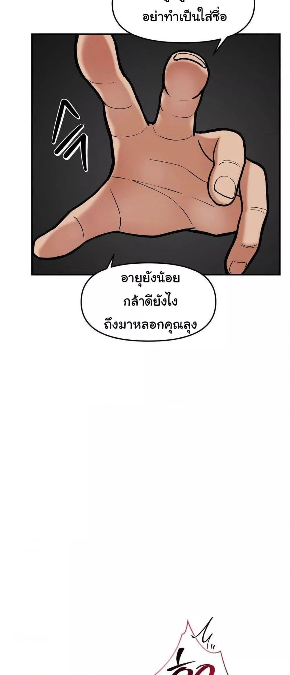 Doujin-Lc- อ่าน โดจิน มังฮวา เกาหลี ญี่ปุ่น จีน แปลไทย An Invisible Kiss ตอนที่ 1 2 3 4 5 6 7 8 9 10 11 12 13 14 ฟรี ไม่มีโฆษณา อ่าน โดจิน Manhwa เกาหลี ญี่ปุ่น จีน เรามีครบ คัดมาให้เน้นๆ โดจิน 18+ รับประกันความฟินโดย  Doujin Lc