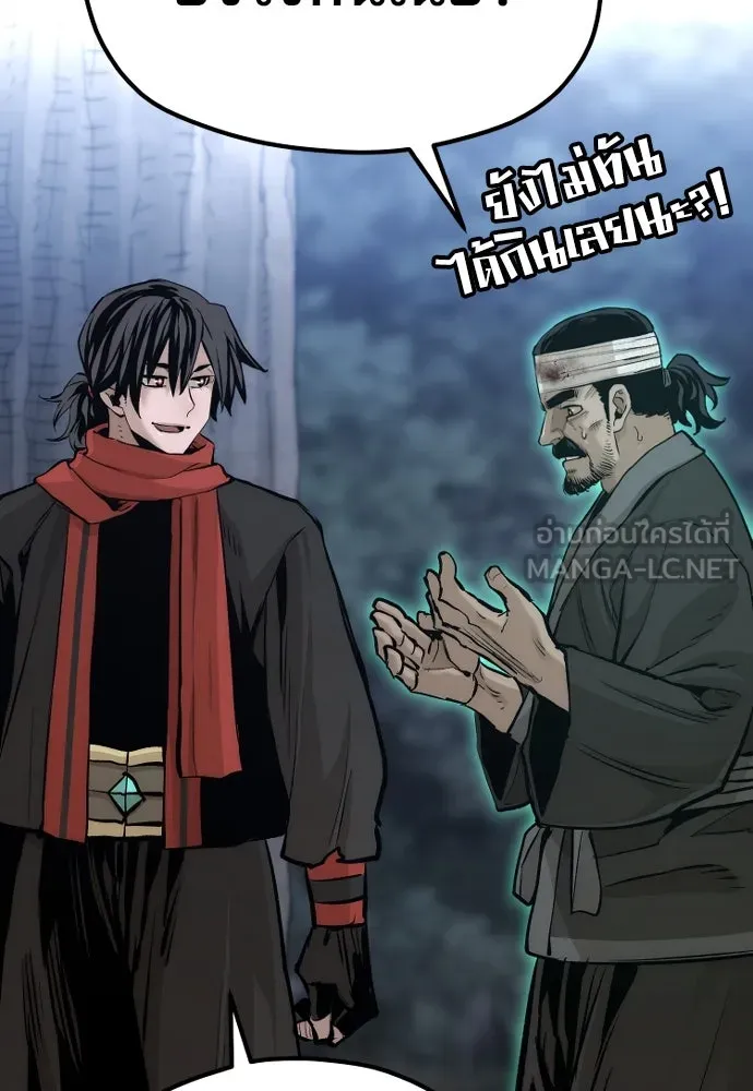 เส้นทางสู่เทพมาร ตอนที่ 101 รูปที่ 141