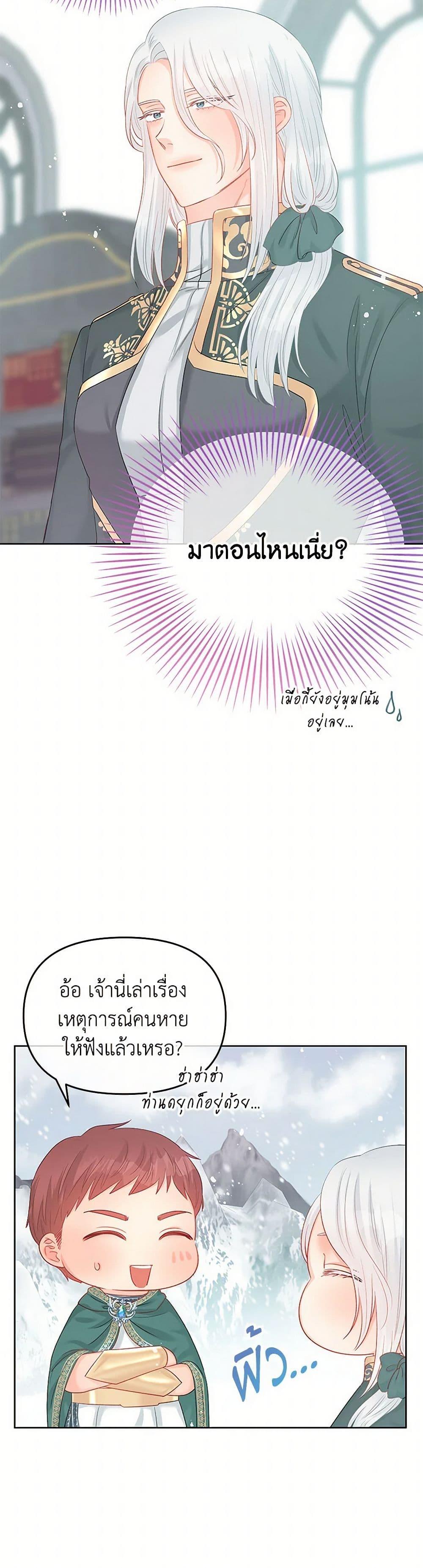 Manga-lc-com อ่านมังงะ อ่านการ์ตูน ออนไลน์ ฟรี Don’t Concern Yourself With That Book ตอนที่ 1 2 3 4 5 6 7 8 9 10 11 12 13 14 ฟรี ไม่มีโฆษณา Manga-lc - อ่าน มังงะ อ่าน การ์ตูน ออนไลน์ อ่านมังงะ ฟรี