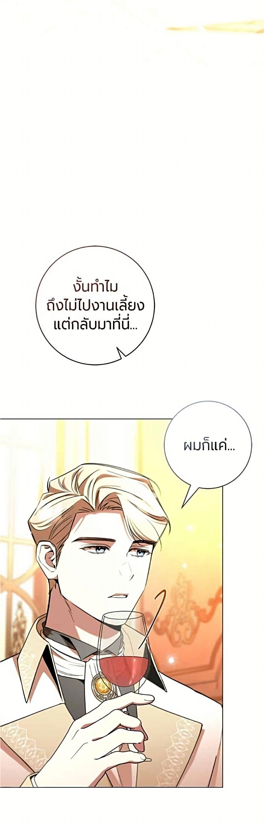 Manga-lc-com อ่านมังงะ อ่านการ์ตูน ออนไลน์ ฟรี To the Perfect Duke ตอนที่ 1 2 3 4 5 6 7 8 9 10 11 12 13 14 ฟรี ไม่มีโฆษณา Manga-lc - อ่าน มังงะ อ่าน การ์ตูน ออนไลน์ อ่านมังงะ ฟรี