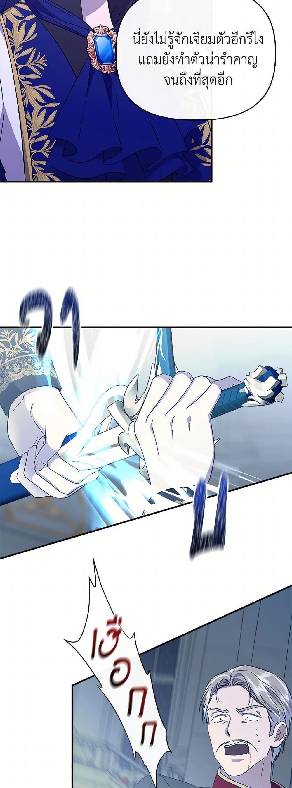 Manga-lc-com อ่านมังงะ อ่านการ์ตูน ออนไลน์ ฟรี I Wasn’t the Cinderella ตอนที่ 1 2 3 4 5 6 7 8 9 10 11 12 13 14 ฟรี ไม่มีโฆษณา Manga-lc - อ่าน มังงะ อ่าน การ์ตูน ออนไลน์ อ่านมังงะ ฟรี