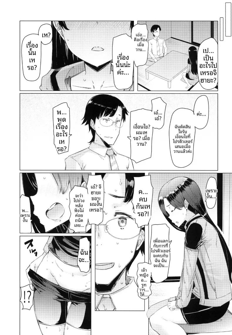 Doujin-Lc- อ่าน โดจิน มังฮวา เกาหลี ญี่ปุ่น จีน แปลไทย อยู่ด้วยกันกับโปรดิวเซอร์ (EBA) (THE iDOLM@STER) ตอนที่ 1 2 3 4 5 6 7 8 9 10 11 12 13 14 ฟรี ไม่มีโฆษณา อ่าน โดจิน Manhwa เกาหลี ญี่ปุ่น จีน เรามีครบ คัดมาให้เน้นๆ โดจิน 18+ รับประกันความฟินโดย  Doujin Lc