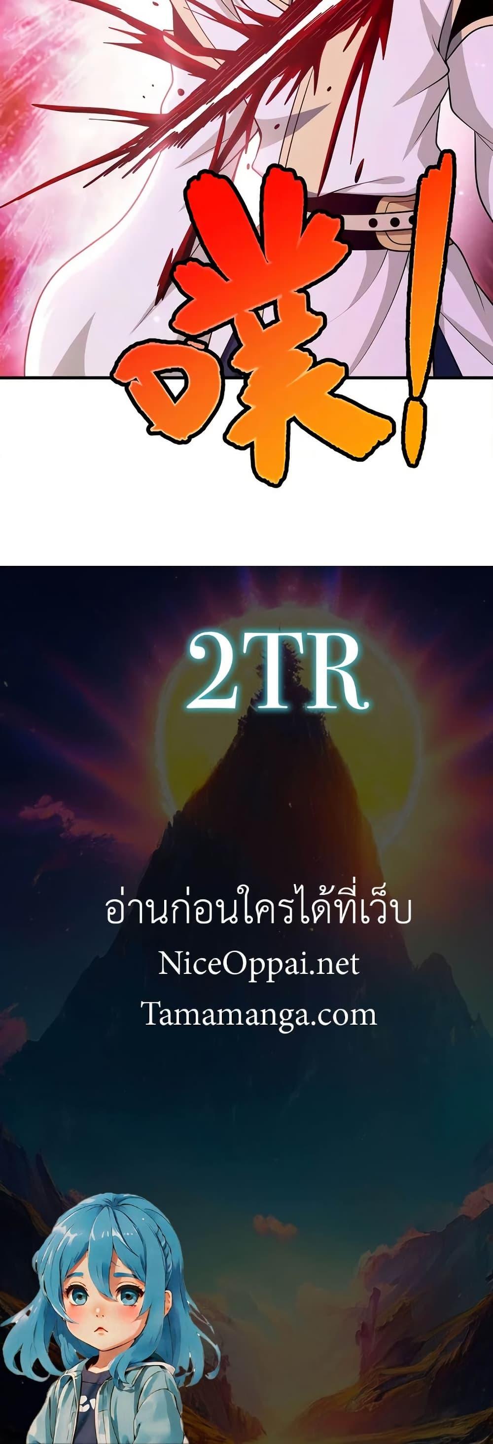 Manga-lc-com อ่านมังงะ อ่านการ์ตูน ออนไลน์ ฟรี My Wife is Actually the Future Tyrant Empress ตอนที่ 1 2 3 4 5 6 7 8 9 10 11 12 13 14 ฟรี ไม่มีโฆษณา Manga-lc - อ่าน มังงะ อ่าน การ์ตูน ออนไลน์ อ่านมังงะ ฟรี