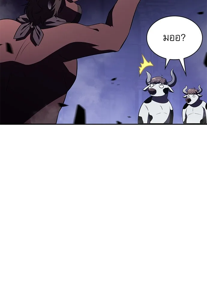 ครัวผู้กล้าท้าให้ชิม ตอนที่ 19 รูปที่ 64