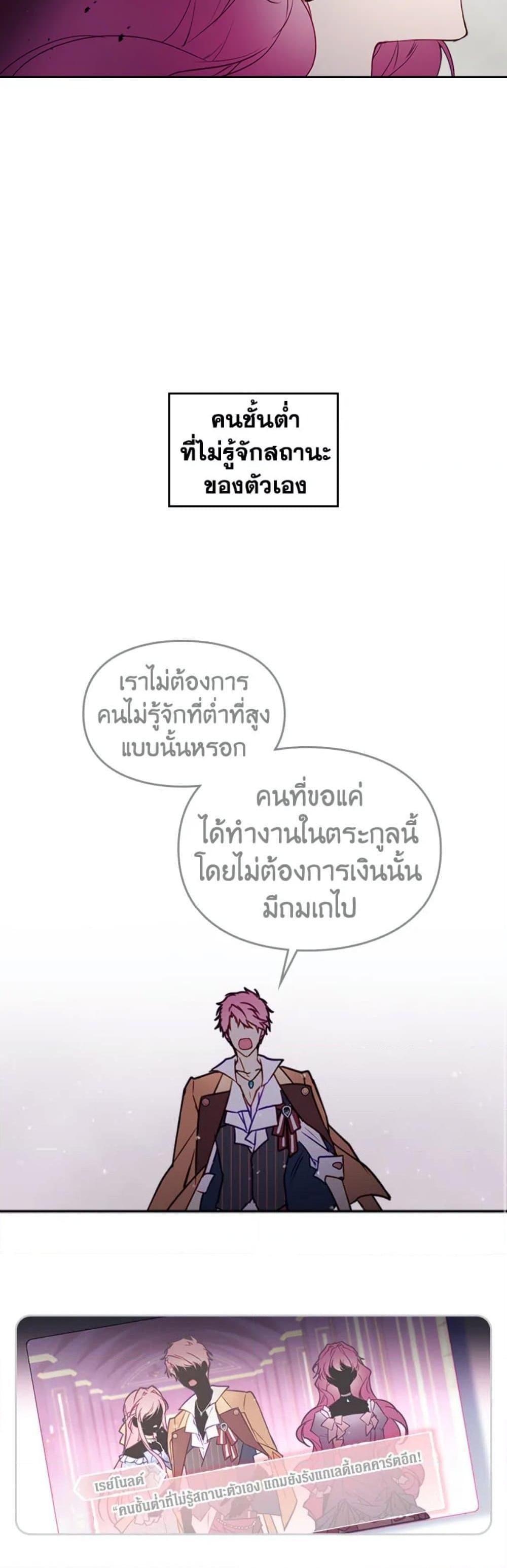 Manga-lc-com อ่านมังงะ อ่านการ์ตูน ออนไลน์ ฟรี Death Is The Only Ending For The Villainess ตอนที่ 1 2 3 4 5 6 7 8 9 10 11 12 13 14 ฟรี ไม่มีโฆษณา Manga-lc - อ่าน มังงะ อ่าน การ์ตูน ออนไลน์ อ่านมังงะ ฟรี