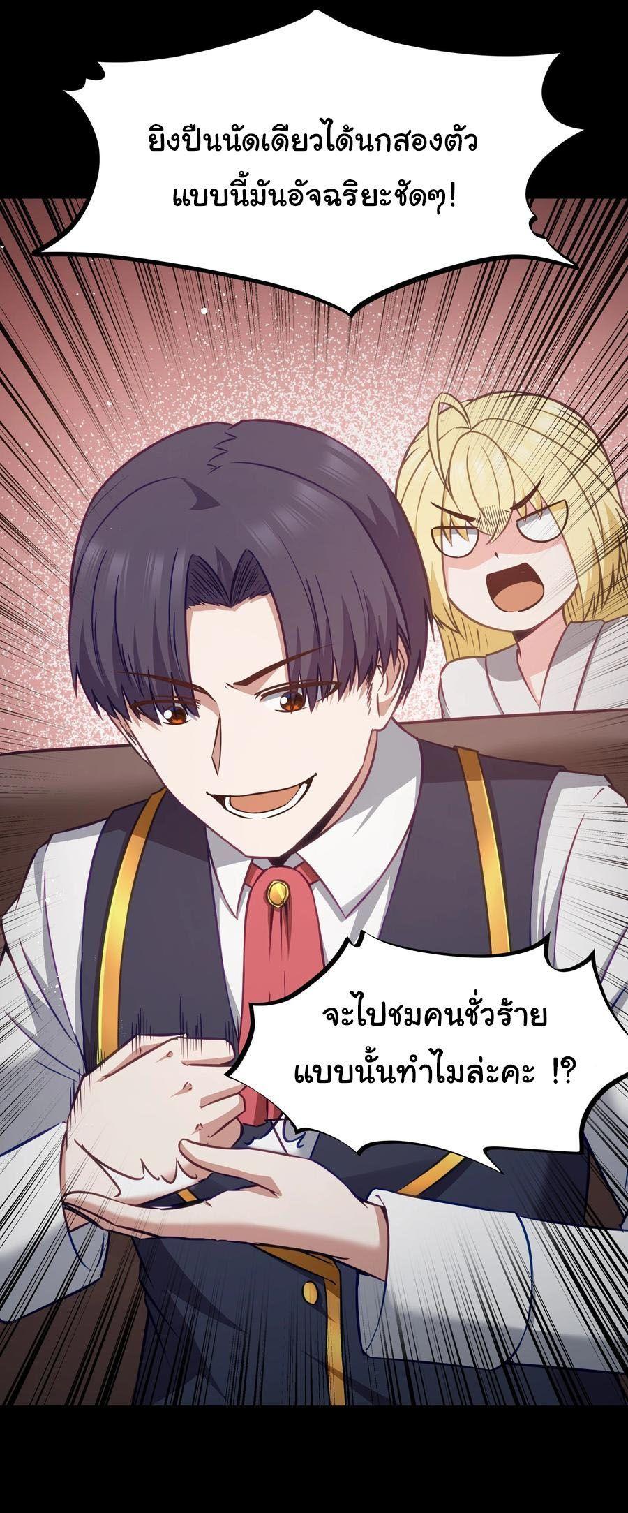 Manga-lc-com อ่านมังงะ อ่านการ์ตูน ออนไลน์ ฟรี This Hero is a Money Supremacist ตอนที่ 1 2 3 4 5 6 7 8 9 10 11 12 13 14 ฟรี ไม่มีโฆษณา Manga-lc - อ่าน มังงะ อ่าน การ์ตูน ออนไลน์ อ่านมังงะ ฟรี