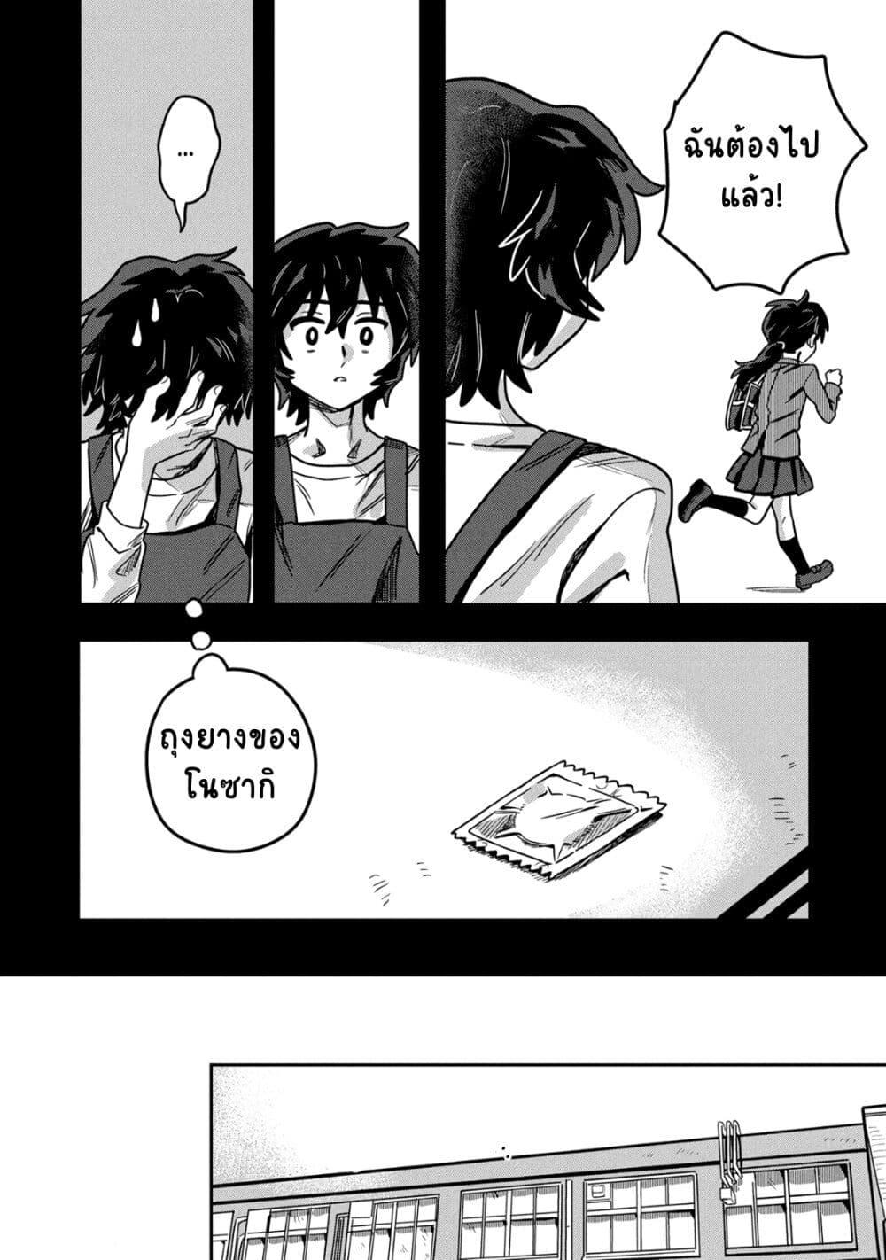 Manga-lc-com อ่านมังงะ อ่านการ์ตูน ออนไลน์ ฟรี Kounai Renai ตอนที่ 1 2 3 4 5 6 7 8 9 10 11 12 13 14 ฟรี ไม่มีโฆษณา Manga-lc - อ่าน มังงะ อ่าน การ์ตูน ออนไลน์ อ่านมังงะ ฟรี