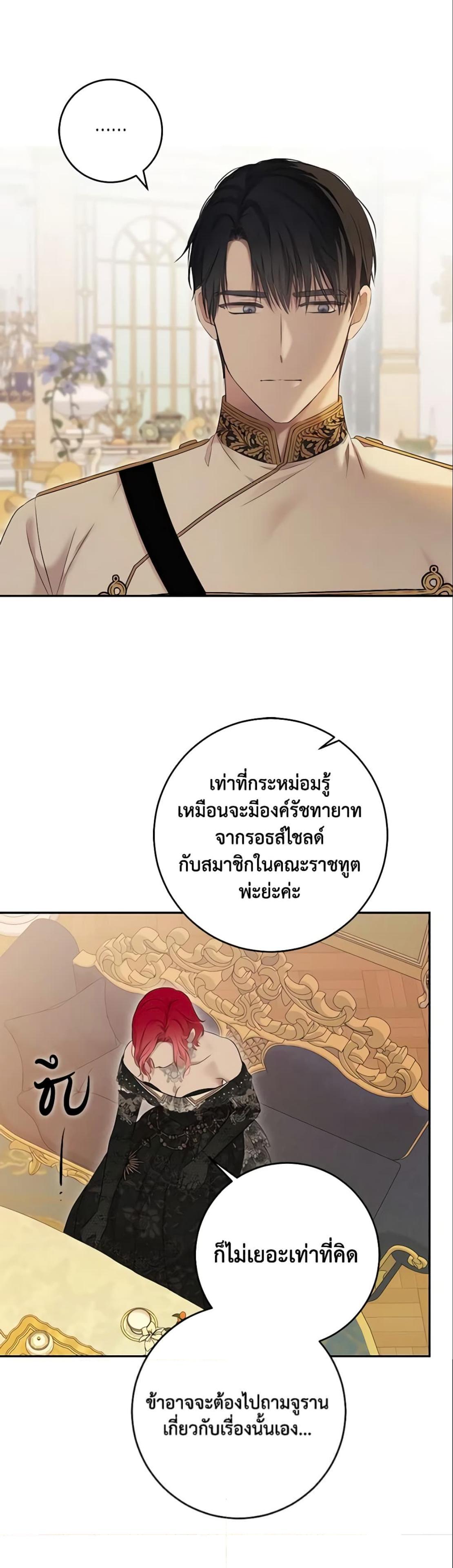 Manga-lc-com อ่านมังงะ อ่านการ์ตูน ออนไลน์ ฟรี I Fell into a Reverse Harem Game! ตอนที่ 1 2 3 4 5 6 7 8 9 10 11 12 13 14 ฟรี ไม่มีโฆษณา Manga-lc - อ่าน มังงะ อ่าน การ์ตูน ออนไลน์ อ่านมังงะ ฟรี