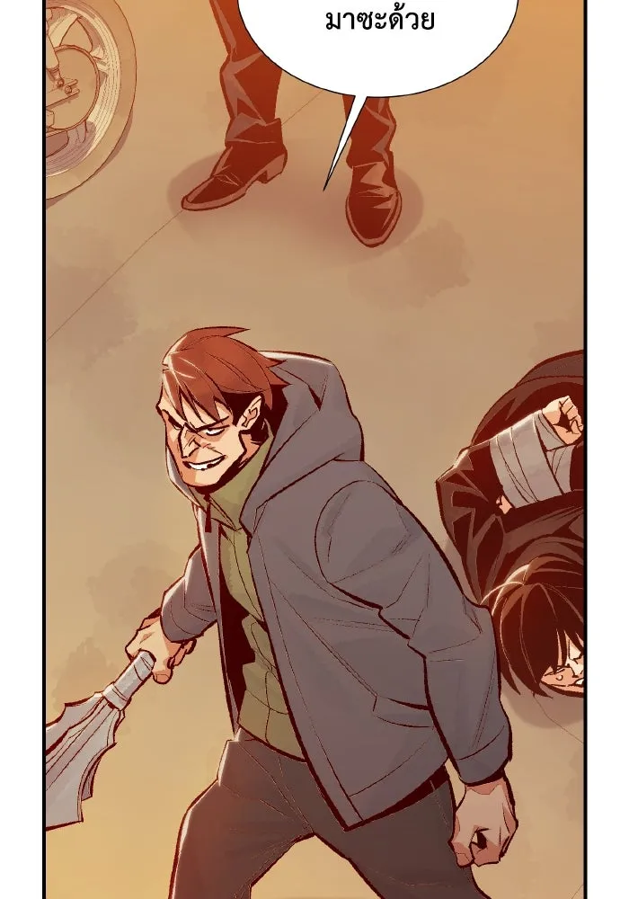 The Lone Necromancer ตอนที่ 46 รูปที่ 31