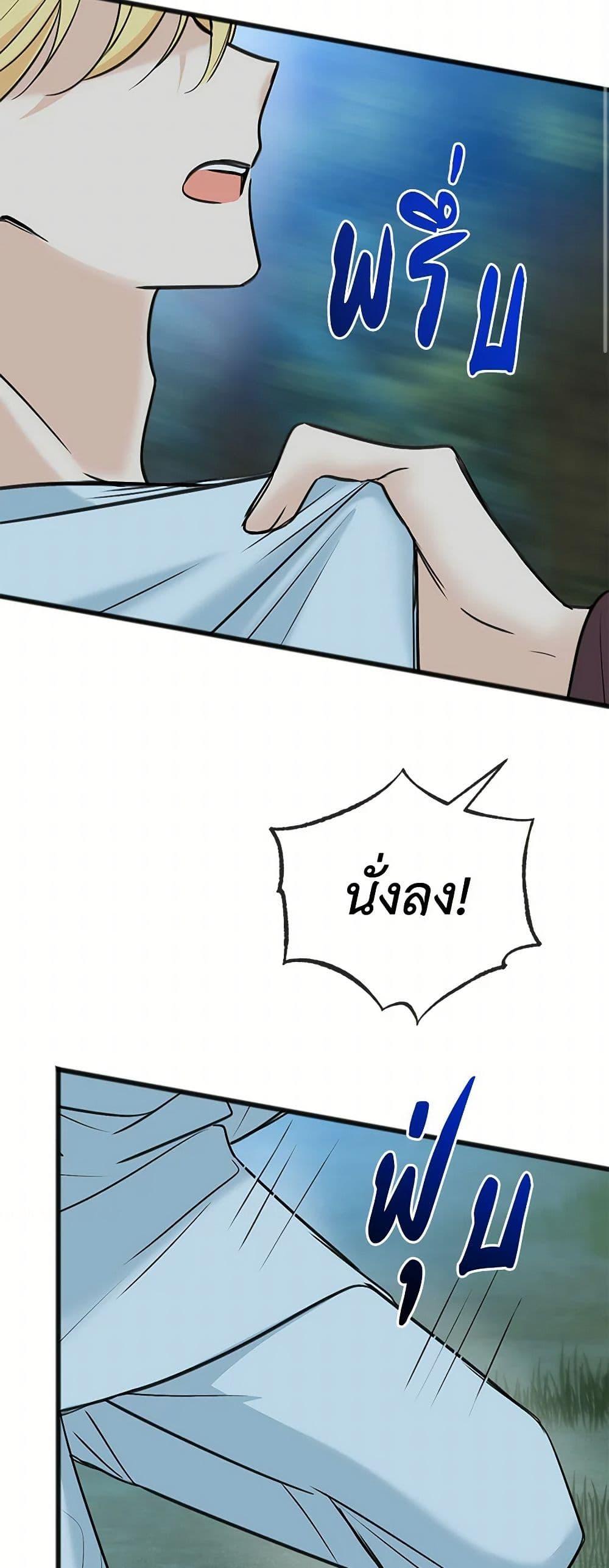Manga-lc-com อ่านมังงะ อ่านการ์ตูน ออนไลน์ ฟรี Flowers May Wither but You Remain ตอนที่ 1 2 3 4 5 6 7 8 9 10 11 12 13 14 ฟรี ไม่มีโฆษณา Manga-lc - อ่าน มังงะ อ่าน การ์ตูน ออนไลน์ อ่านมังงะ ฟรี