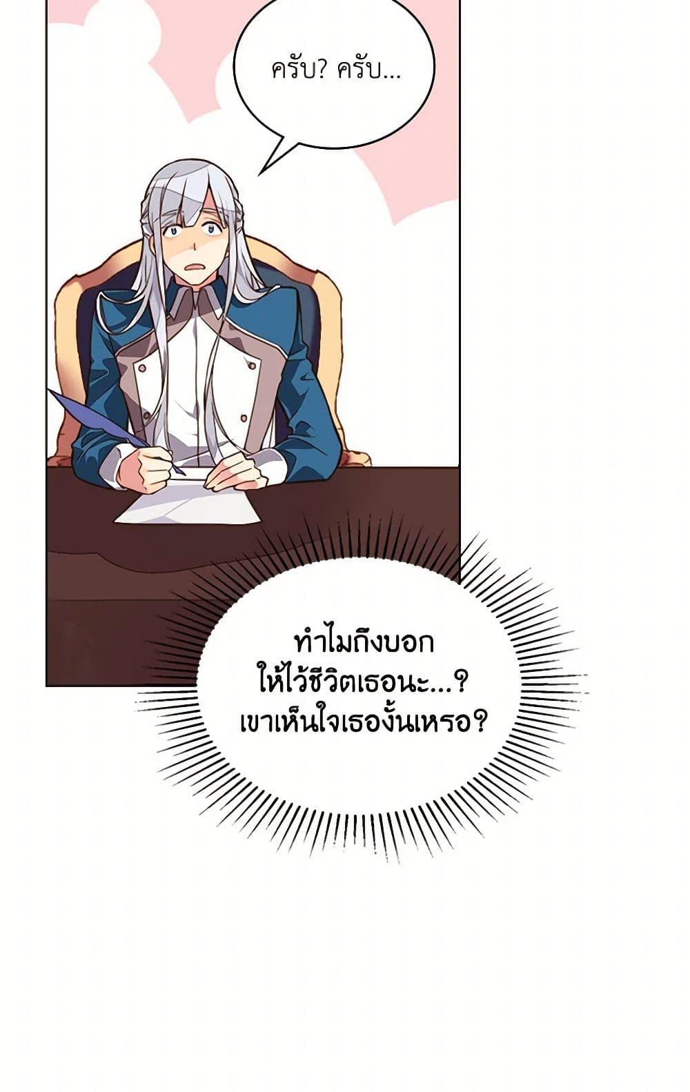 Manga-lc-com อ่านมังงะ อ่านการ์ตูน ออนไลน์ ฟรี Beatrice ตอนที่ 1 2 3 4 5 6 7 8 9 10 11 12 13 14 ฟรี ไม่มีโฆษณา Manga-lc - อ่าน มังงะ อ่าน การ์ตูน ออนไลน์ อ่านมังงะ ฟรี