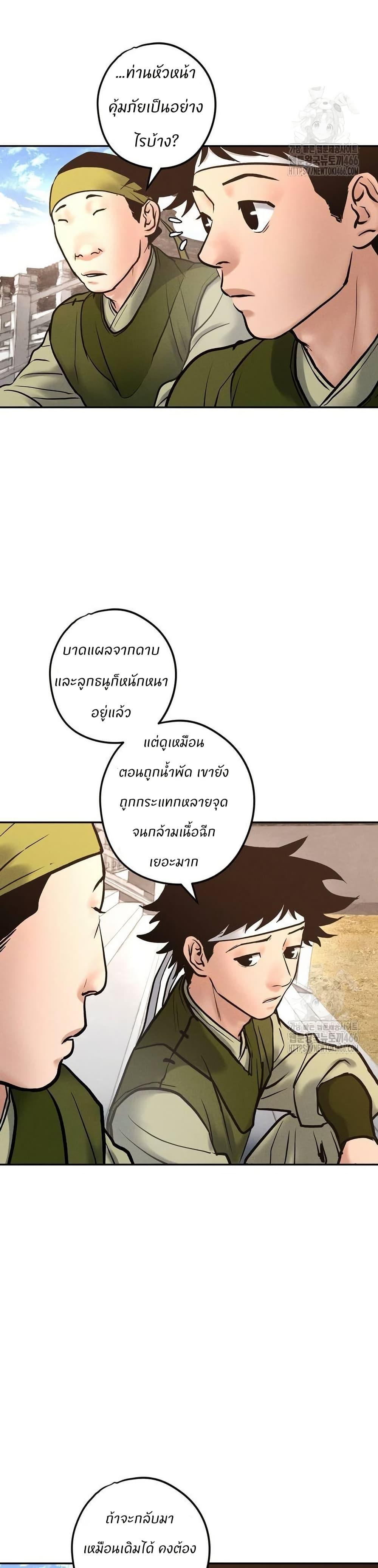 Manga-lc-com อ่านมังงะ อ่านการ์ตูน ออนไลน์ ฟรี Battle of the Martial Masters ตอนที่ 1 2 3 4 5 6 7 8 9 10 11 12 13 14 ฟรี ไม่มีโฆษณา Manga-lc - อ่าน มังงะ อ่าน การ์ตูน ออนไลน์ อ่านมังงะ ฟรี