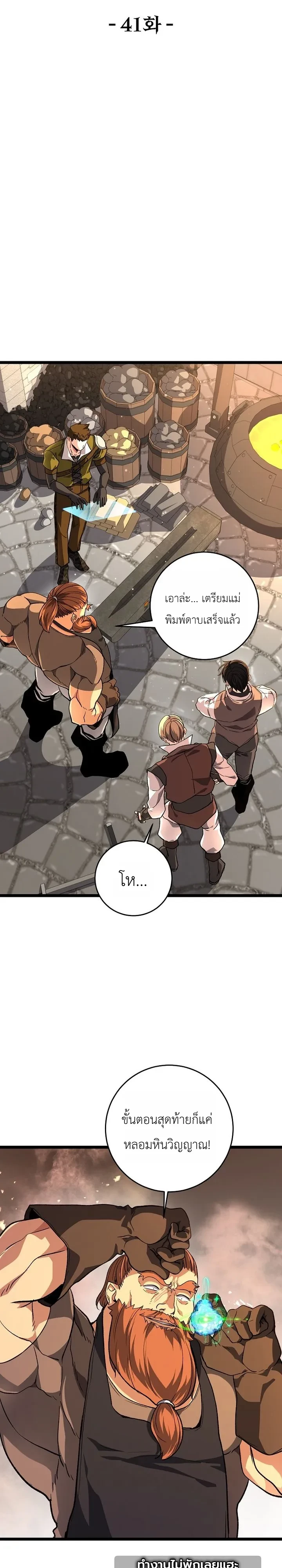 Manga-lc-com อ่านมังงะ อ่านการ์ตูน ออนไลน์ ฟรี The Returnee’s Hidden Strategy Stream สตรีมเมอร์หวนคืน55ชาติ ตอนที่ 1 2 3 4 5 6 7 8 9 10 11 12 13 14 ฟรี ไม่มีโฆษณา Manga-lc - อ่าน มังงะ อ่าน การ์ตูน ออนไลน์ อ่านมังงะ ฟรี