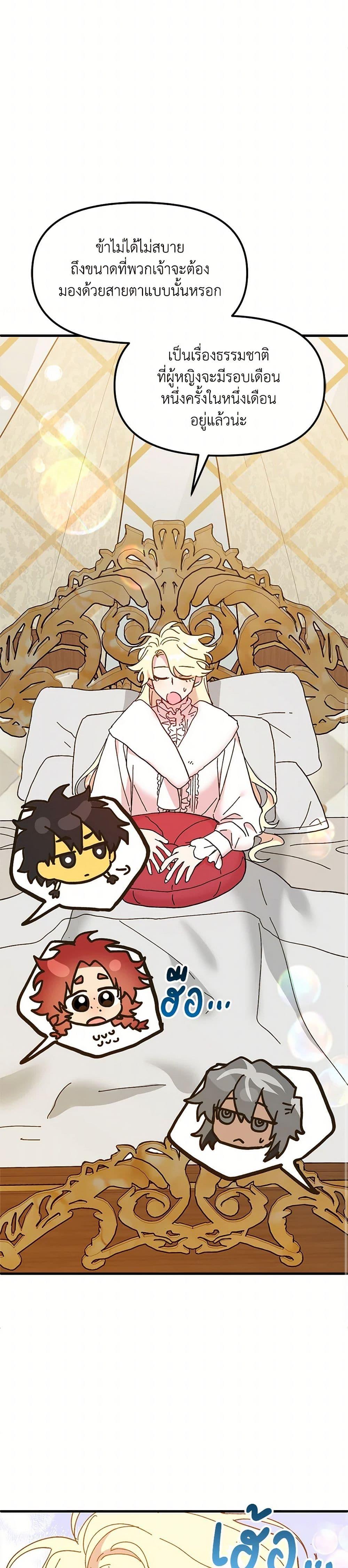 Manga-lc-com อ่านมังงะ อ่านการ์ตูน ออนไลน์ ฟรี The Princess Pretends to Be Crazy ตอนที่ 1 2 3 4 5 6 7 8 9 10 11 12 13 14 ฟรี ไม่มีโฆษณา Manga-lc - อ่าน มังงะ อ่าน การ์ตูน ออนไลน์ อ่านมังงะ ฟรี