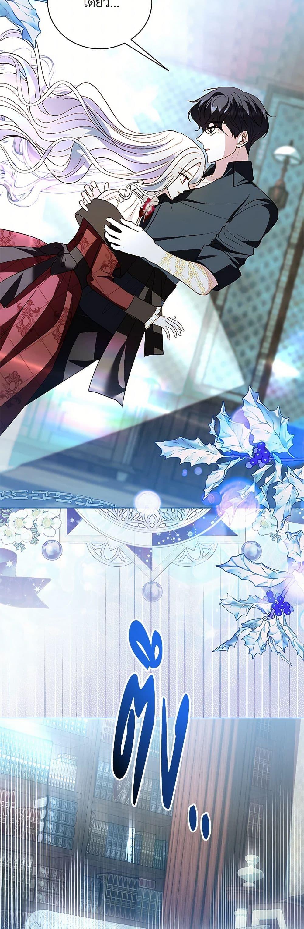 Manga-lc-com อ่านมังงะ อ่านการ์ตูน ออนไลน์ ฟรี My Father, the Possessive Demi-God ตอนที่ 1 2 3 4 5 6 7 8 9 10 11 12 13 14 ฟรี ไม่มีโฆษณา Manga-lc - อ่าน มังงะ อ่าน การ์ตูน ออนไลน์ อ่านมังงะ ฟรี