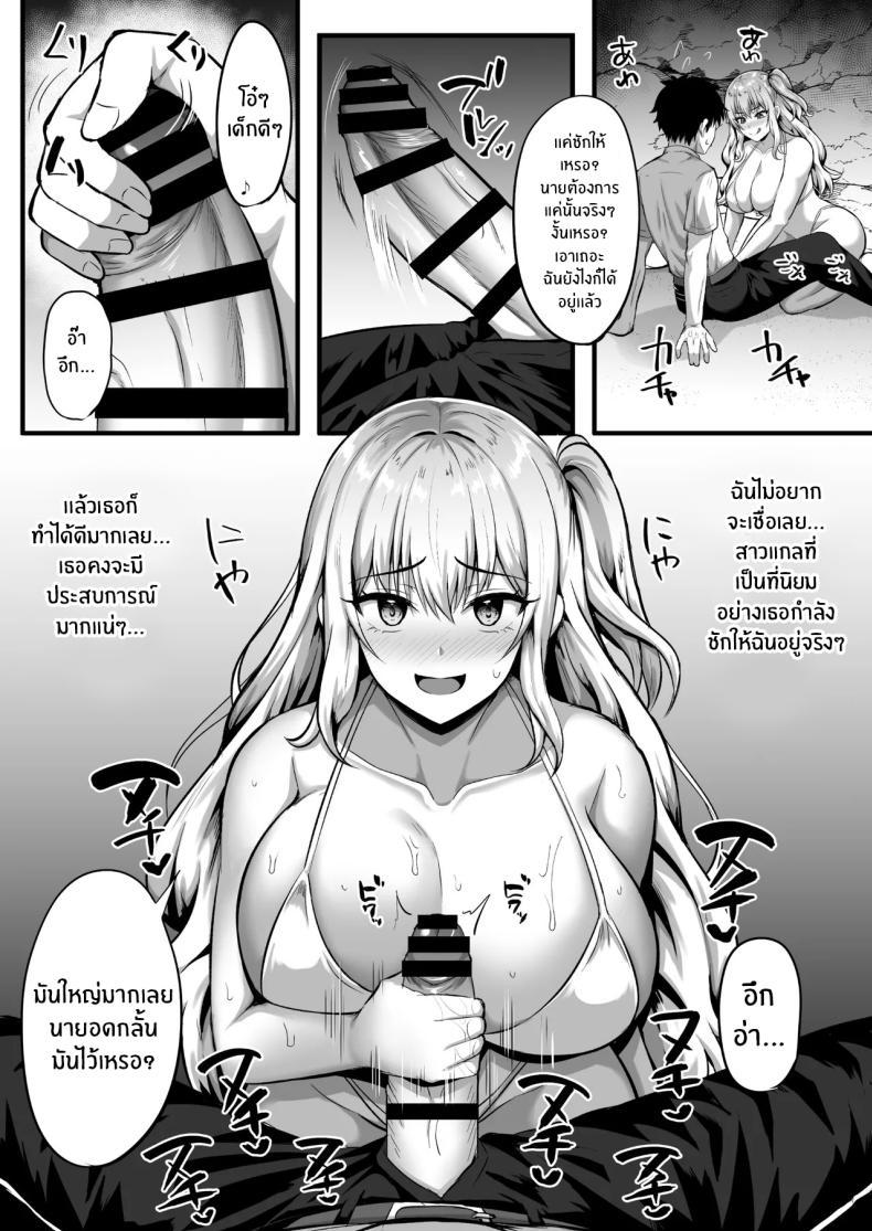 Doujin-Lc- อ่าน โดจิน มังฮวา เกาหลี ญี่ปุ่น จีน แปลไทย ติดเกาะร้างกับสาวเเกลสุดฮ็อต (Kisaragi Nana) ตอนที่ 1 2 3 4 5 6 7 8 9 10 11 12 13 14 ฟรี ไม่มีโฆษณา อ่าน โดจิน Manhwa เกาหลี ญี่ปุ่น จีน เรามีครบ คัดมาให้เน้นๆ โดจิน 18+ รับประกันความฟินโดย  Doujin Lc