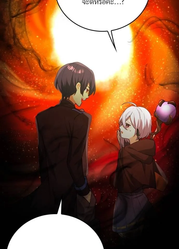 เป้าหมายครั้งที่ 2 ตอนที่ 9 รูปที่ 52