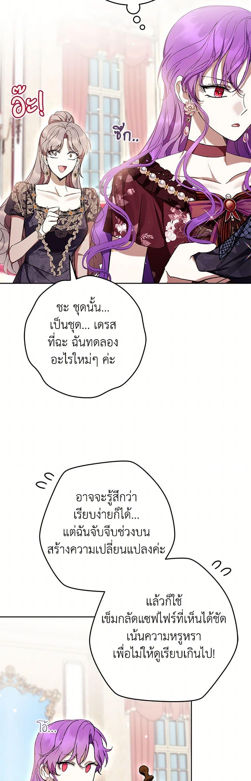 Manga-lc-com อ่านมังงะ อ่านการ์ตูน ออนไลน์ ฟรี What’s Wrong With Being the Villainess ตอนที่ 1 2 3 4 5 6 7 8 9 10 11 12 13 14 ฟรี ไม่มีโฆษณา Manga-lc - อ่าน มังงะ อ่าน การ์ตูน ออนไลน์ อ่านมังงะ ฟรี