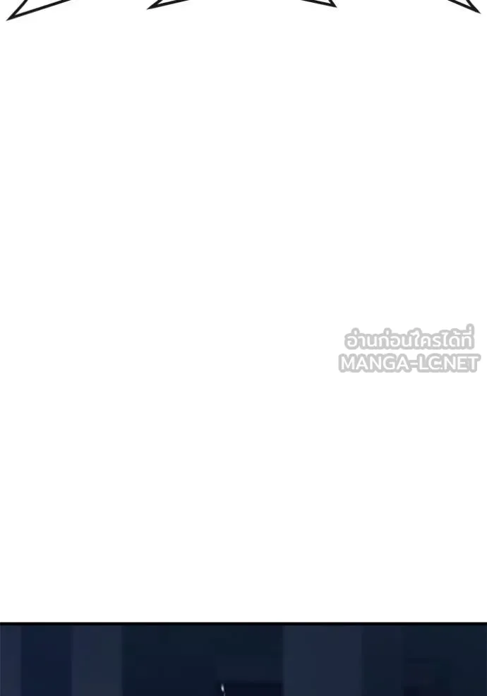 สนิมเชือดเลือดสาด ตอนที่ 55 รูปที่ 295