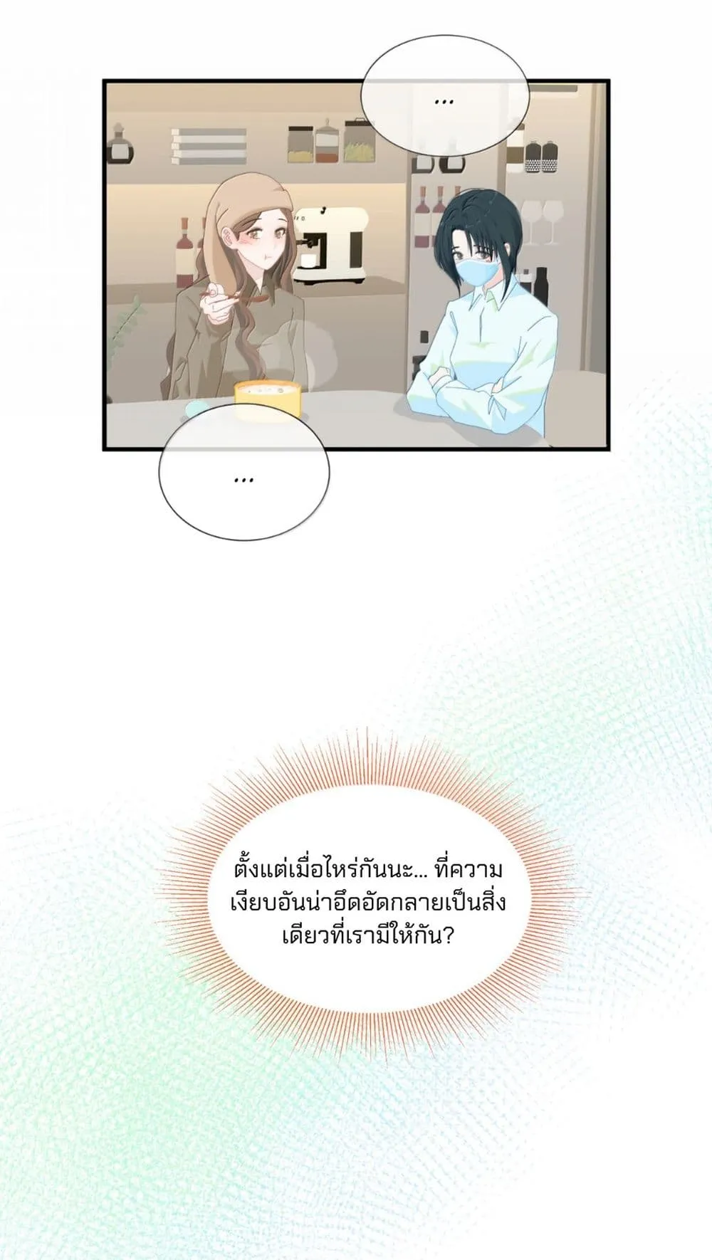 Manga-lc-com อ่านมังงะ อ่านการ์ตูน ออนไลน์ ฟรี Chao Xia ตอนที่ 1 2 3 4 5 6 7 8 9 10 11 12 13 14 ฟรี ไม่มีโฆษณา Manga-lc - อ่าน มังงะ อ่าน การ์ตูน ออนไลน์ อ่านมังงะ ฟรี
