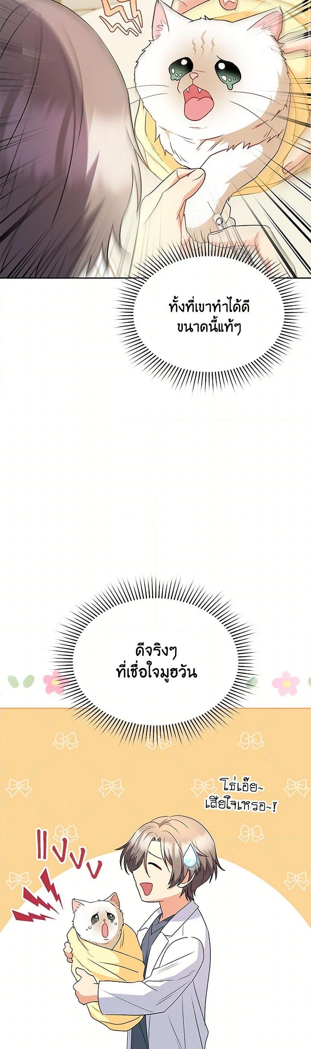 Manga-lc-com อ่านมังงะ อ่านการ์ตูน ออนไลน์ ฟรี Hello! Veterinarian! ตอนที่ 1 2 3 4 5 6 7 8 9 10 11 12 13 14 ฟรี ไม่มีโฆษณา Manga-lc - อ่าน มังงะ อ่าน การ์ตูน ออนไลน์ อ่านมังงะ ฟรี