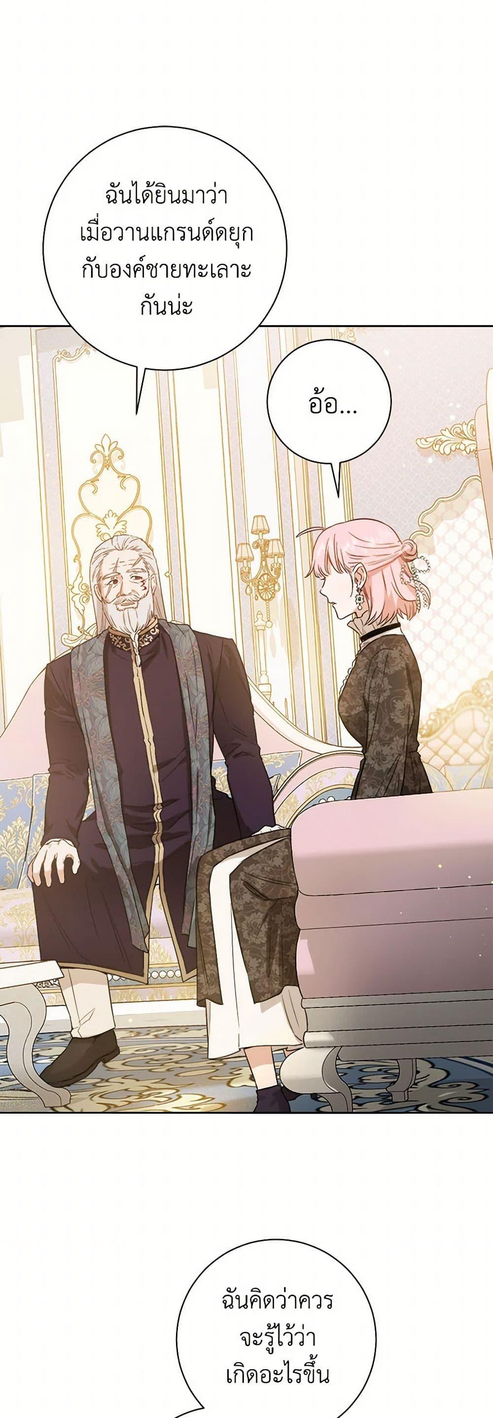 Manga-lc-com อ่านมังงะ อ่านการ์ตูน ออนไลน์ ฟรี The Heiress’s Double Life ตอนที่ 1 2 3 4 5 6 7 8 9 10 11 12 13 14 ฟรี ไม่มีโฆษณา Manga-lc - อ่าน มังงะ อ่าน การ์ตูน ออนไลน์ อ่านมังงะ ฟรี