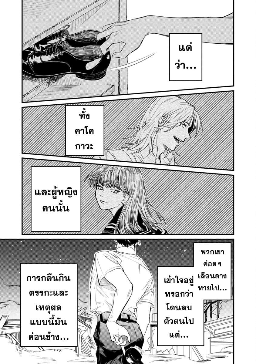 Manga-lc-com อ่านมังงะ อ่านการ์ตูน ออนไลน์ ฟรี A Middle-Aged Man Who Returns From Another World Goes ตอนที่ 1 2 3 4 5 6 7 8 9 10 11 12 13 14 ฟรี ไม่มีโฆษณา Manga-lc - อ่าน มังงะ อ่าน การ์ตูน ออนไลน์ อ่านมังงะ ฟรี