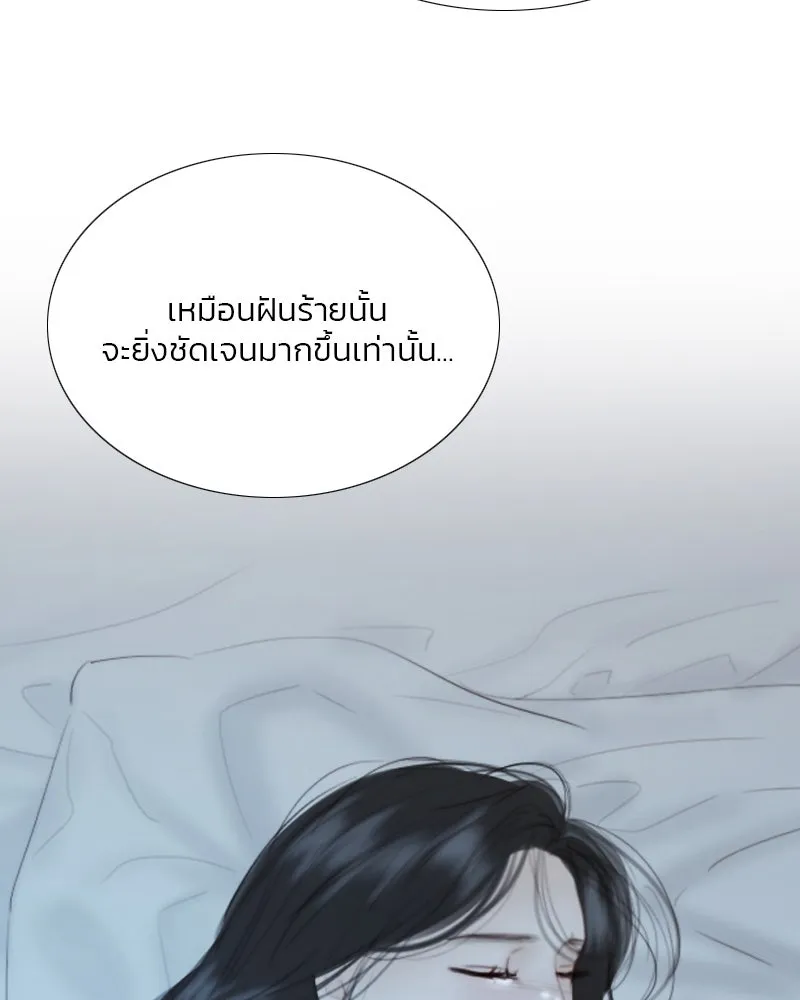 เซเรน่า ตอนที่ 54 รูปที่ 71