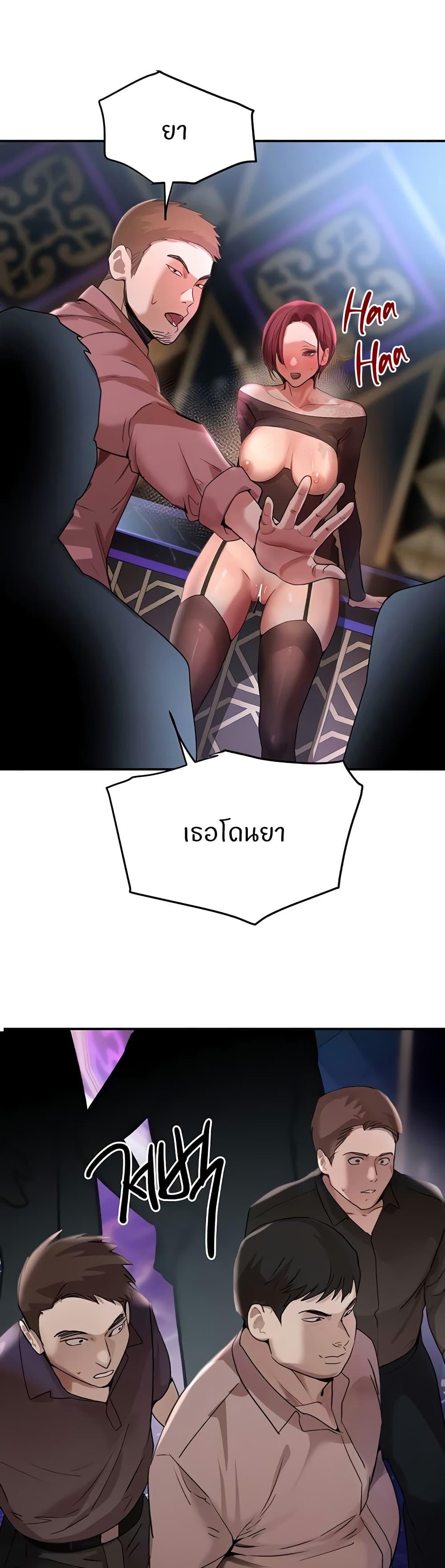 Doujin-Lc- อ่าน โดจิน มังฮวา เกาหลี ญี่ปุ่น จีน แปลไทย The Boss’s Daughter ตอนที่ 1 2 3 4 5 6 7 8 9 10 11 12 13 14 ฟรี ไม่มีโฆษณา อ่าน โดจิน Manhwa เกาหลี ญี่ปุ่น จีน เรามีครบ คัดมาให้เน้นๆ โดจิน 18+ รับประกันความฟินโดย  Doujin Lc