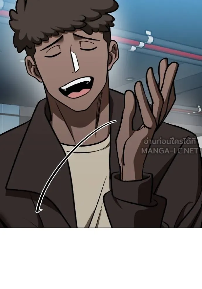 ราชาแห่งอ็อกทากอน ตอนที่ 128 รูปที่ 111