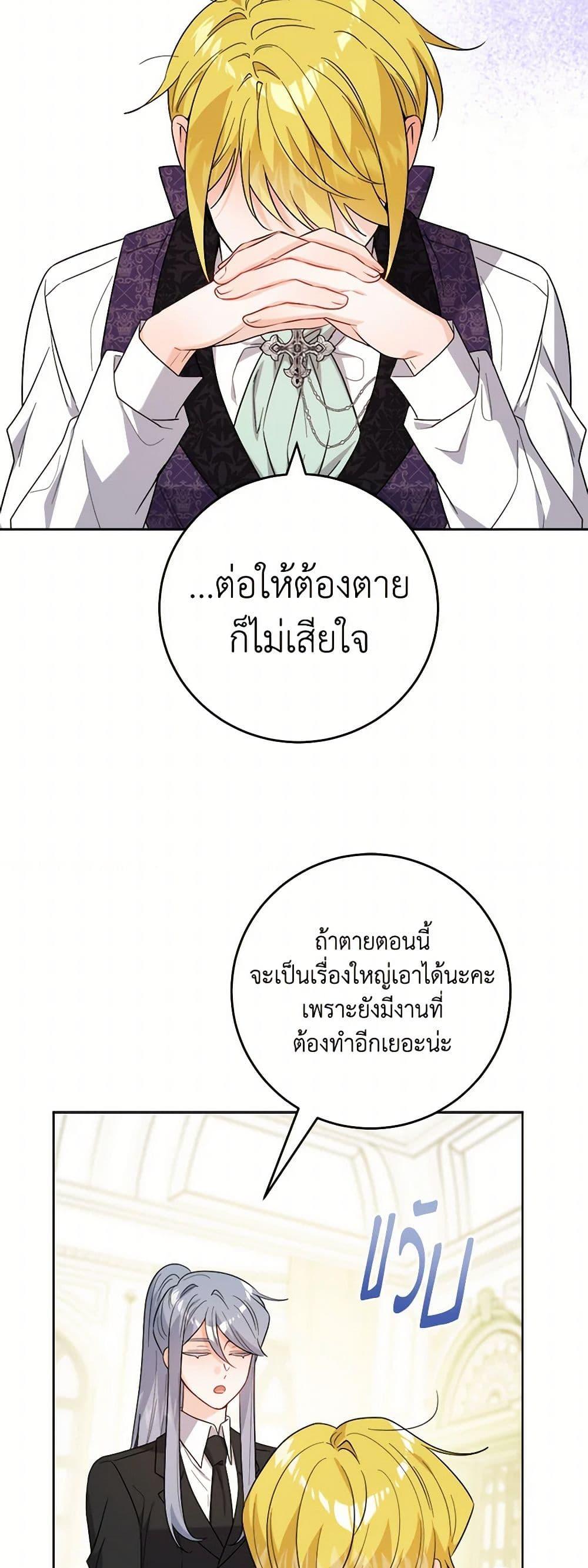 Manga-lc-com อ่านมังงะ อ่านการ์ตูน ออนไลน์ ฟรี The Male Lead is in Charge of the Successor ตอนที่ 1 2 3 4 5 6 7 8 9 10 11 12 13 14 ฟรี ไม่มีโฆษณา Manga-lc - อ่าน มังงะ อ่าน การ์ตูน ออนไลน์ อ่านมังงะ ฟรี