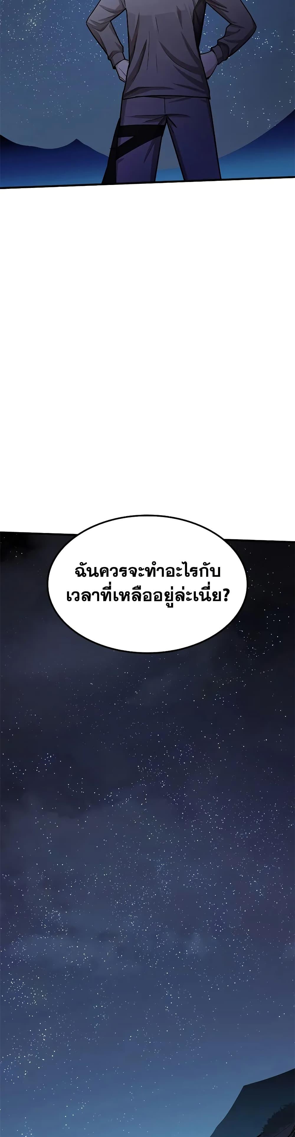 Manga-lc-com อ่านมังงะ อ่านการ์ตูน ออนไลน์ ฟรี The Tutorial is Too Hard ตอนที่ 1 2 3 4 5 6 7 8 9 10 11 12 13 14 ฟรี ไม่มีโฆษณา Manga-lc - อ่าน มังงะ อ่าน การ์ตูน ออนไลน์ อ่านมังงะ ฟรี