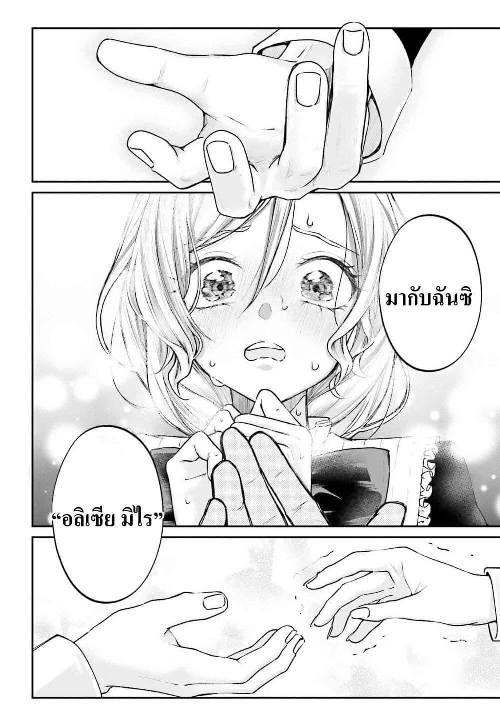 Manga-lc-com อ่านมังงะ อ่านการ์ตูน ออนไลน์ ฟรี That Is Needed for a Villainous Aristocrat ตอนที่ 1 2 3 4 5 6 7 8 9 10 11 12 13 14 ฟรี ไม่มีโฆษณา Manga-lc - อ่าน มังงะ อ่าน การ์ตูน ออนไลน์ อ่านมังงะ ฟรี