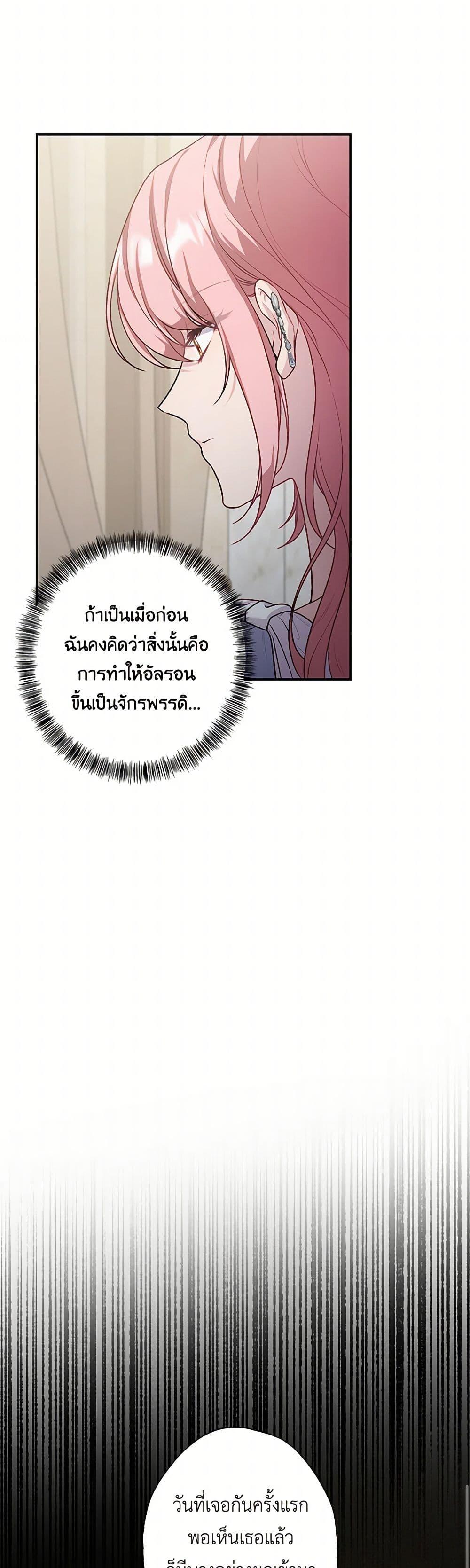 Manga-lc-com อ่านมังงะ อ่านการ์ตูน ออนไลน์ ฟรี The Villain’s Young Backer ตอนที่ 1 2 3 4 5 6 7 8 9 10 11 12 13 14 ฟรี ไม่มีโฆษณา Manga-lc - อ่าน มังงะ อ่าน การ์ตูน ออนไลน์ อ่านมังงะ ฟรี