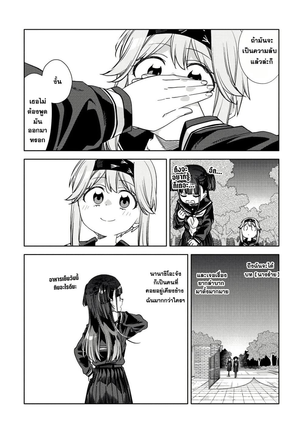 Manga-lc-com อ่านมังงะ อ่านการ์ตูน ออนไลน์ ฟรี Mashou no Otome no Yakumawari ตอนที่ 1 2 3 4 5 6 7 8 9 10 11 12 13 14 ฟรี ไม่มีโฆษณา Manga-lc - อ่าน มังงะ อ่าน การ์ตูน ออนไลน์ อ่านมังงะ ฟรี