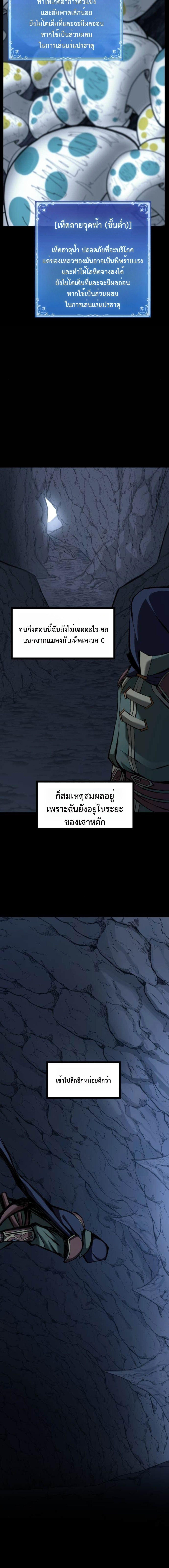 Manga-lc-com อ่านมังงะ อ่านการ์ตูน ออนไลน์ ฟรี The Primal Hunter ตอนที่ 1 2 3 4 5 6 7 8 9 10 11 12 13 14 ฟรี ไม่มีโฆษณา Manga-lc - อ่าน มังงะ อ่าน การ์ตูน ออนไลน์ อ่านมังงะ ฟรี