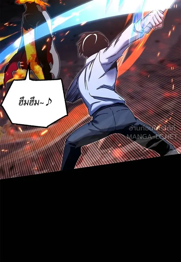 ชำแหละอะคาเดมี ตอนที่ 46 รูปที่ 63