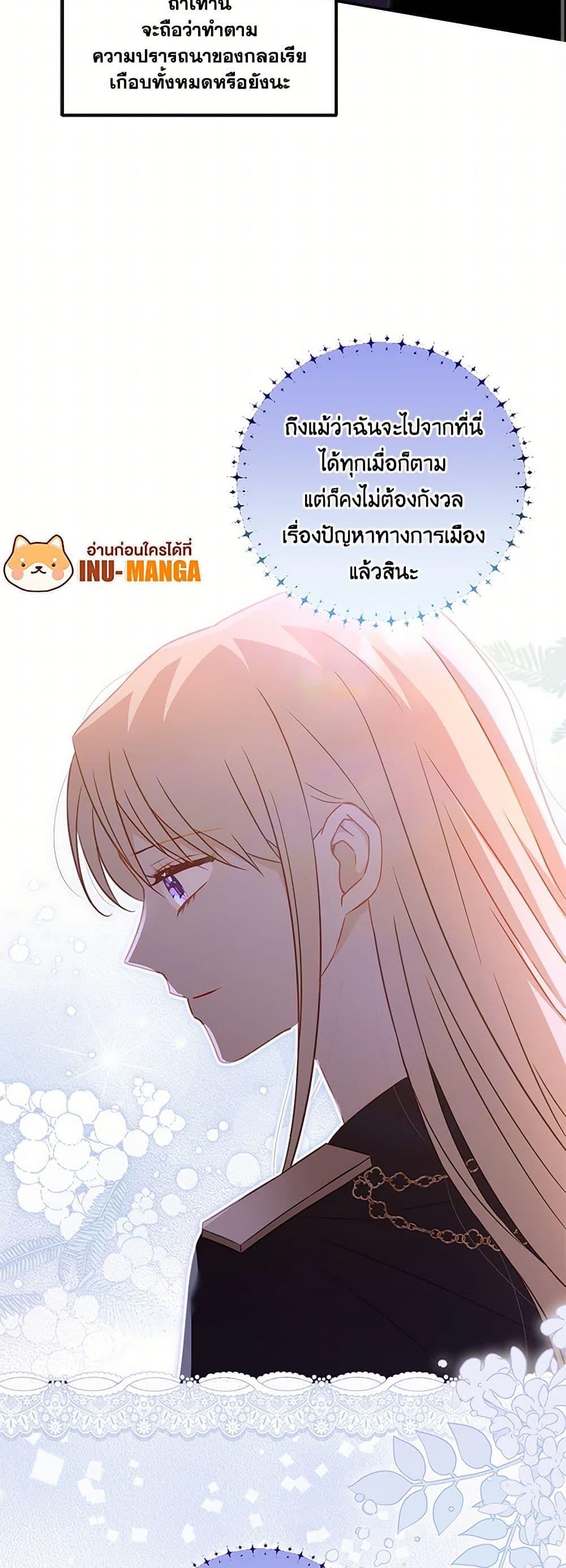 Manga-lc-com อ่านมังงะ อ่านการ์ตูน ออนไลน์ ฟรี Requiem for the Queen ตอนที่ 1 2 3 4 5 6 7 8 9 10 11 12 13 14 ฟรี ไม่มีโฆษณา Manga-lc - อ่าน มังงะ อ่าน การ์ตูน ออนไลน์ อ่านมังงะ ฟรี