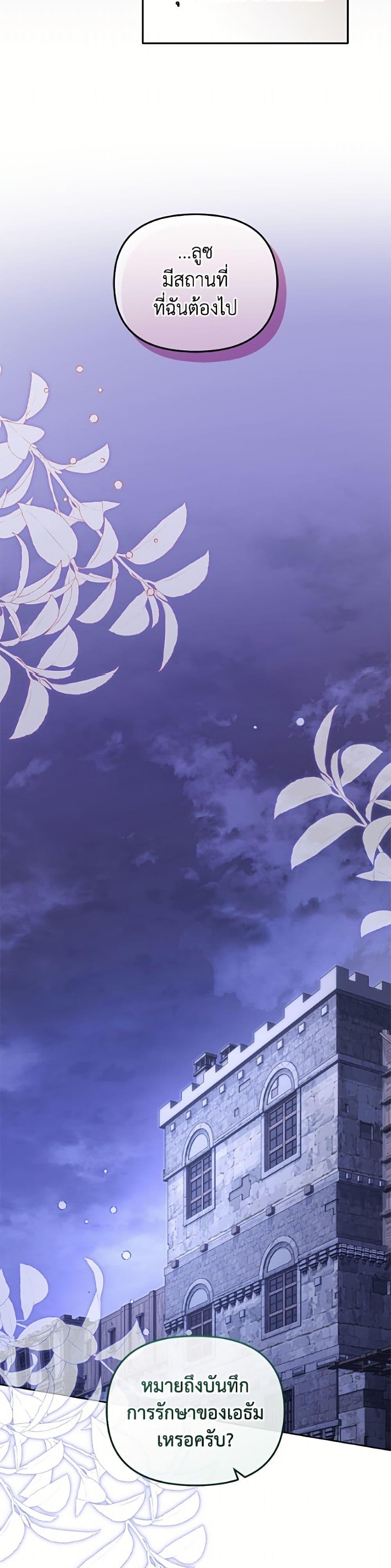 Manga-lc-com อ่านมังงะ อ่านการ์ตูน ออนไลน์ ฟรี I’m Being Raised by Villains ตอนที่ 1 2 3 4 5 6 7 8 9 10 11 12 13 14 ฟรี ไม่มีโฆษณา Manga-lc - อ่าน มังงะ อ่าน การ์ตูน ออนไลน์ อ่านมังงะ ฟรี