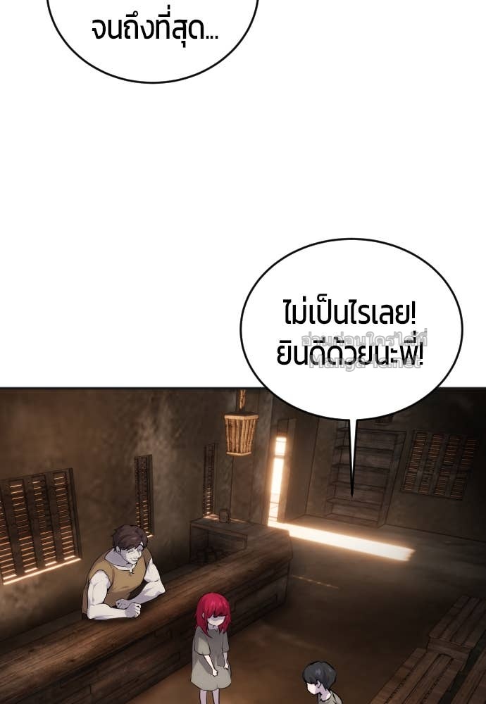 Doujin-Lc- อ่าน โดจิน มังฮวา เกาหลี ญี่ปุ่น จีน แปลไทย แกร่งเกินผู้กล้า แต่ซ่าไม่ได้ ตอนที่ 1 2 3 4 5 6 7 8 9 10 11 12 13 14 ฟรี ไม่มีโฆษณา อ่าน โดจิน Manhwa เกาหลี ญี่ปุ่น จีน เรามีครบ คัดมาให้เน้นๆ โดจิน 18+ รับประกันความฟินโดย Doujin Lc